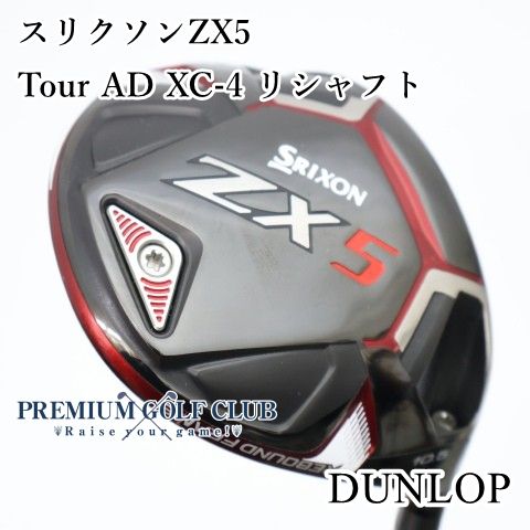 【中古】[Bランク] ドライバー ダンロップ スリクソンZX5/Tour AD XC-4 リシャフト/R1/10.5[2844]