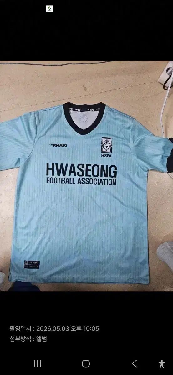 화성시 u18 選手用支給用 訓練服