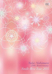 西村由紀江 25th Anniversary Smile Best Tour 2011 [DVD]