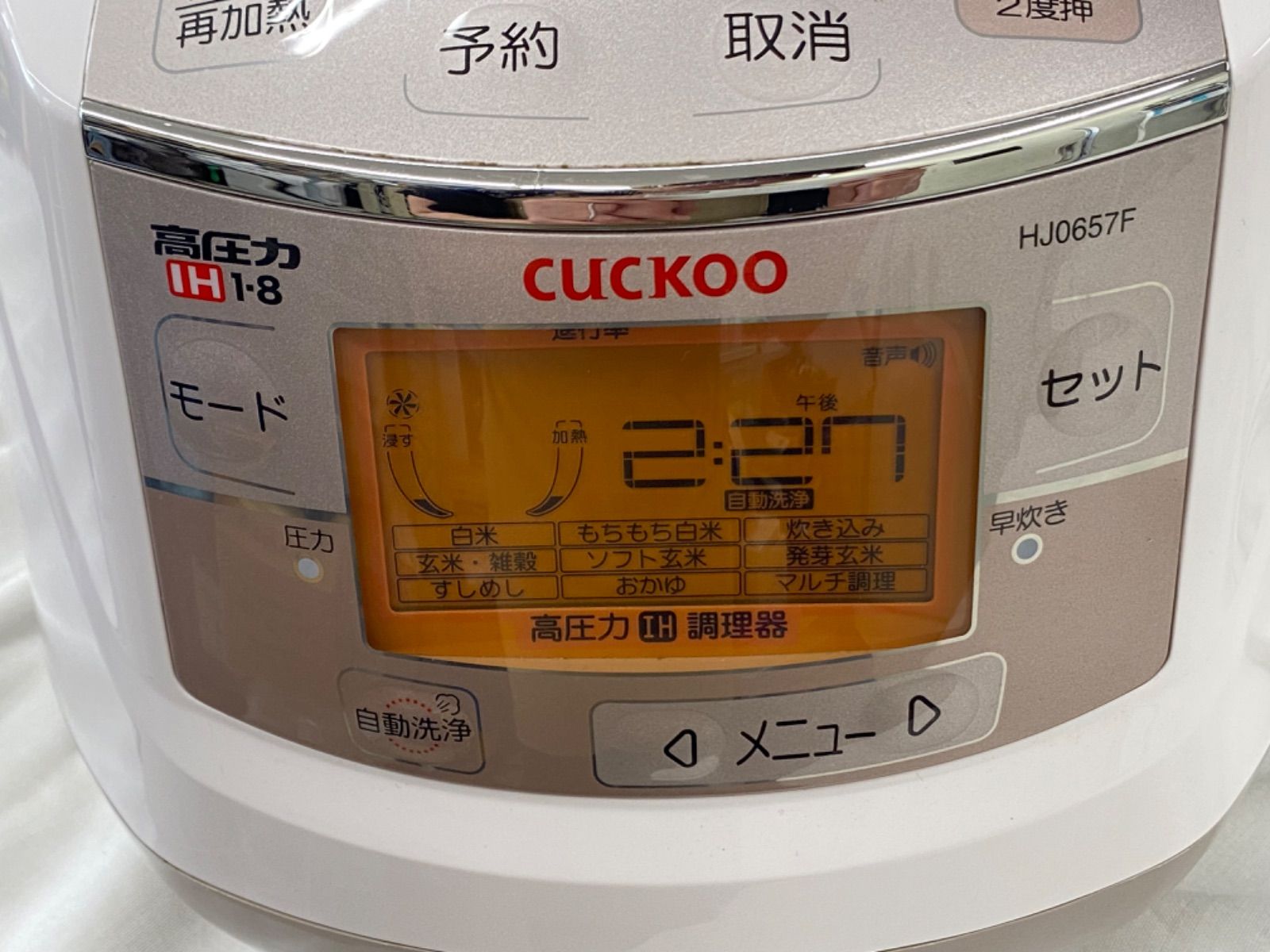 CUCKOO IH圧力炊飯器 CRP-HJ0657F 1.08ℓ炊飯ジャー - メルカリ