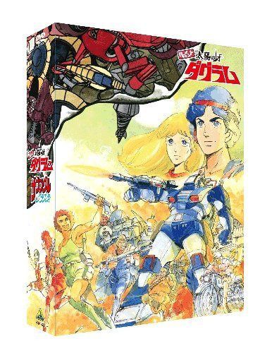 劇場版　ドキュメント 太陽の牙ダグラム / ザブングル グラフィティ　同時上映BOX (初回限定生産) [DVD]