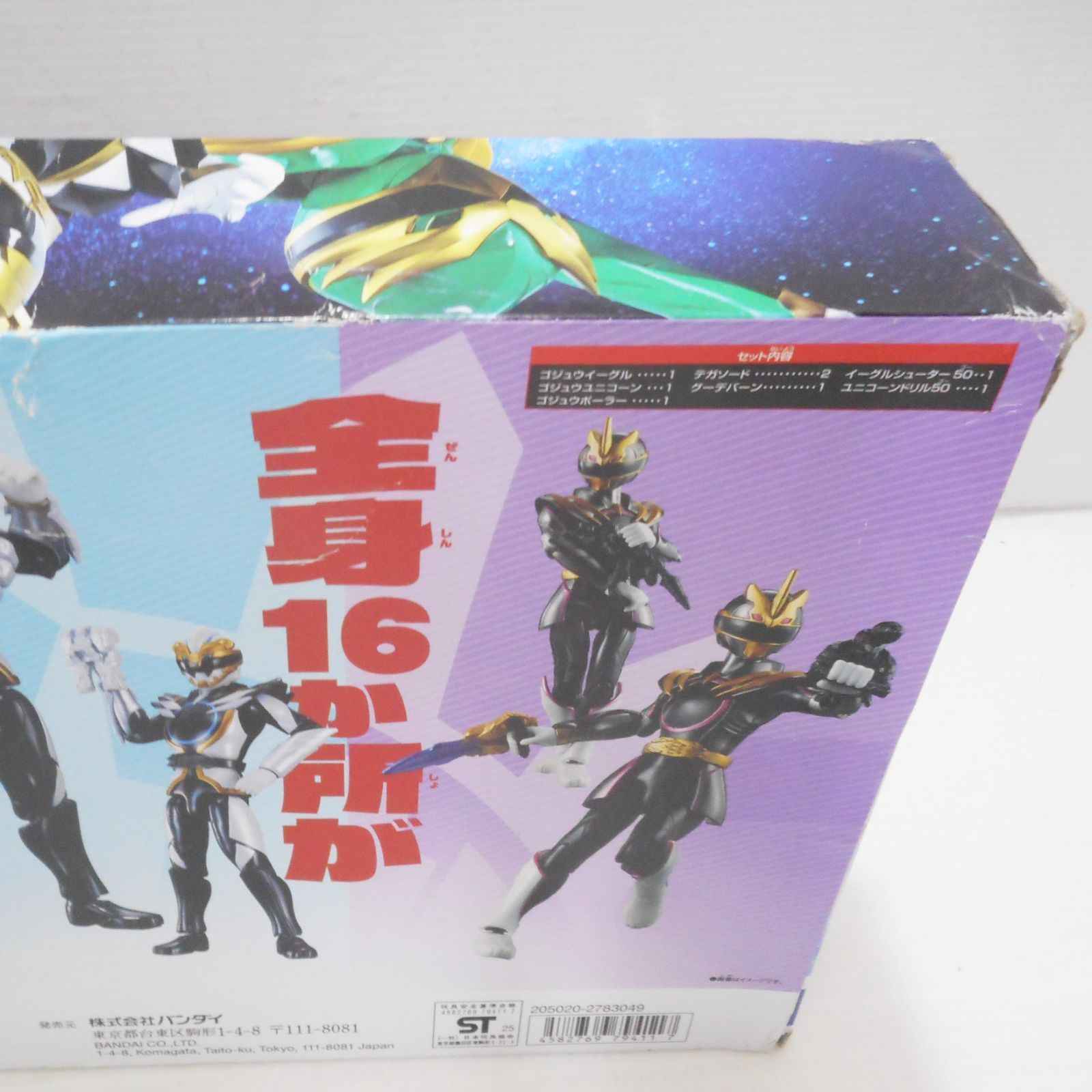 BANDAI アクションヒーロー ゴジュウジャー フィギュア 3体セット ×2箱 
