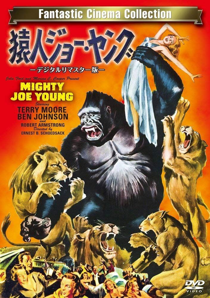 悪魔が夜来る [DVD] : massivelyop.com