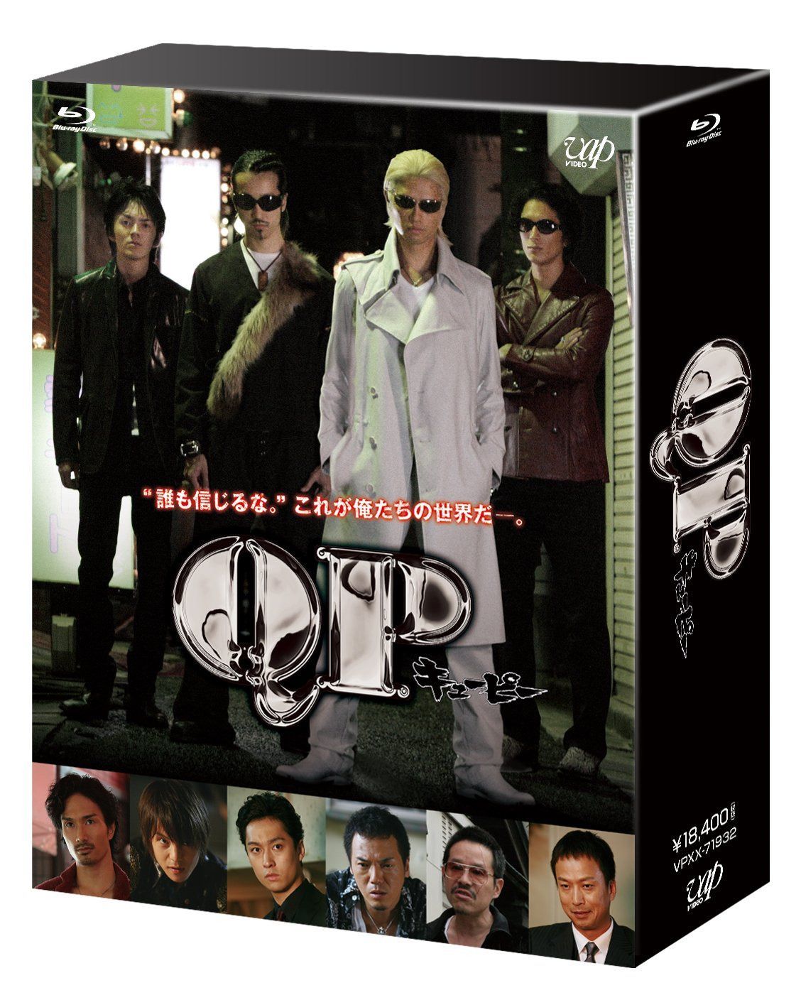 「QP」 Blu-ray BOX スタンダード・エディション