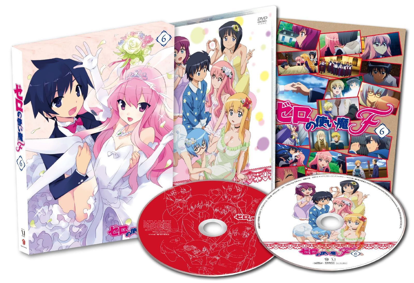 ゼロの使い魔F　Vol.6 [Blu-ray]