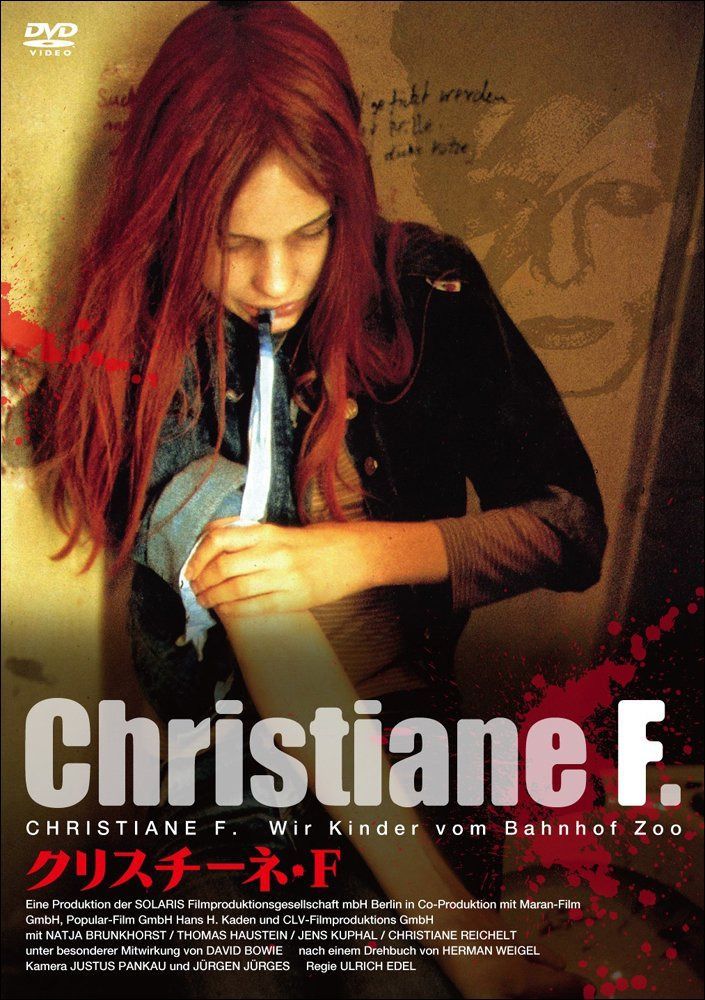 クリスチーネ・F [DVD]