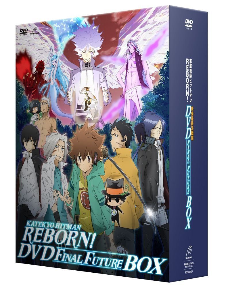 家庭教師ヒットマンREBORN!　未来最終決戦編　DVD FINAL FUTURE BOX