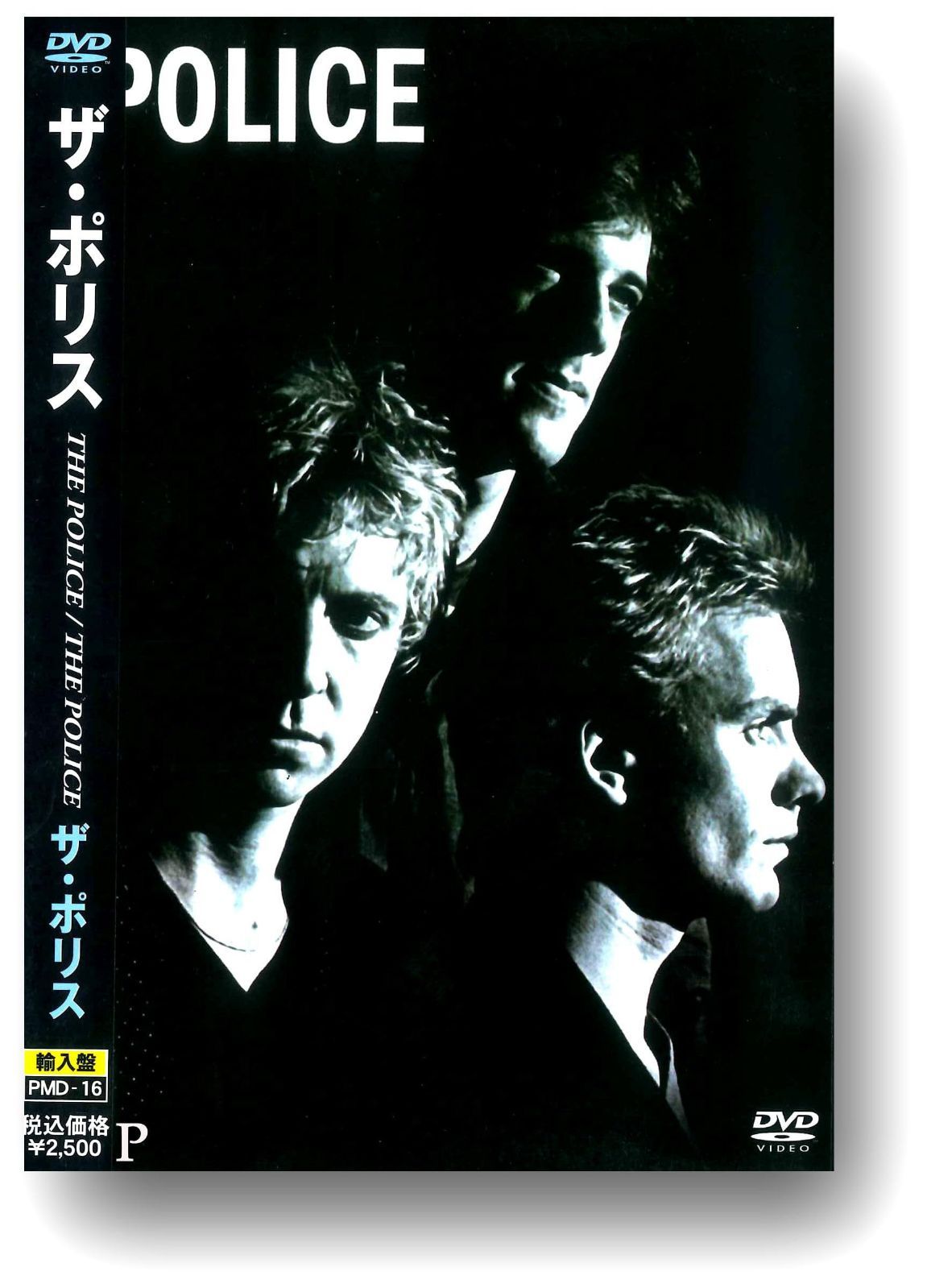 ザ・ポリス ザ・ポリス (輸入盤) PMD-16