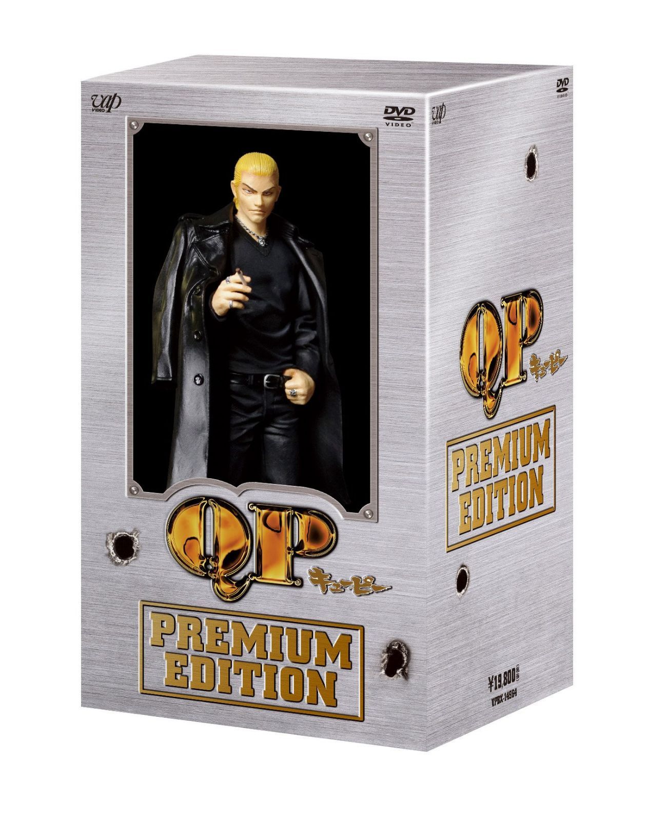 「QP」DVD-BOX プレミアム・エディション【初回生産限定版】