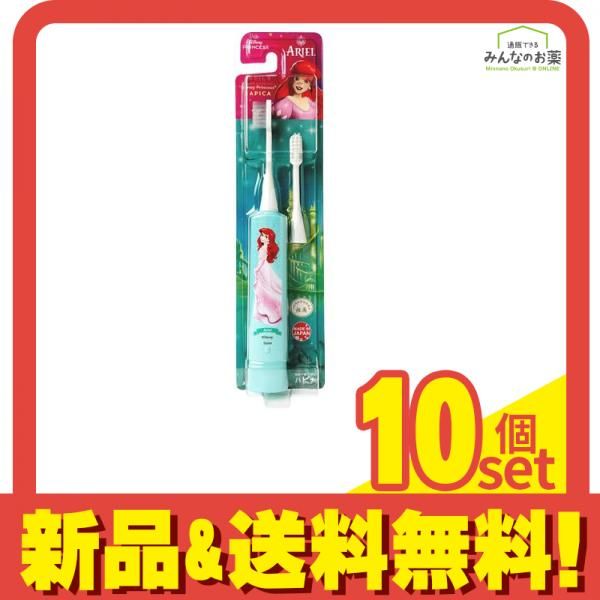 電動付歯ブラシ本体 HAPICA ディズニープリンセス ハピカ アリエル 1組入 (DBC-5MBAE) 10個セット まとめ売り