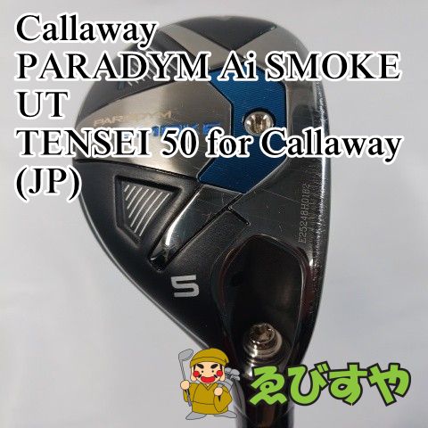 入間■【中古】 ユーティリティ キャロウェイ PARADYM Ai SMOKE UT TENSEI 50 for Callaway(JP) S 24[4024]