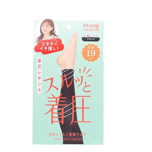 [アツギ] Medical 機能付き10分丈レギンス 【足首着圧19hPa】 ヒップアップ効果 スルッと着圧 SPM360 LLL ブラック