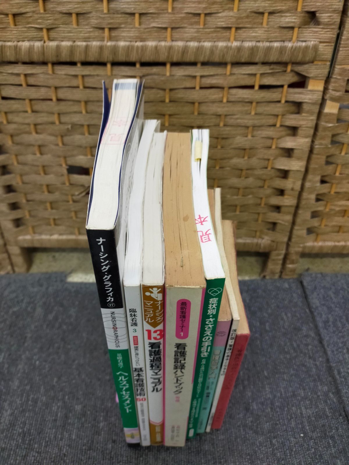 SET2F-20260609-05 看護学 看護師 教科書 参考書 8冊セット ヘルス