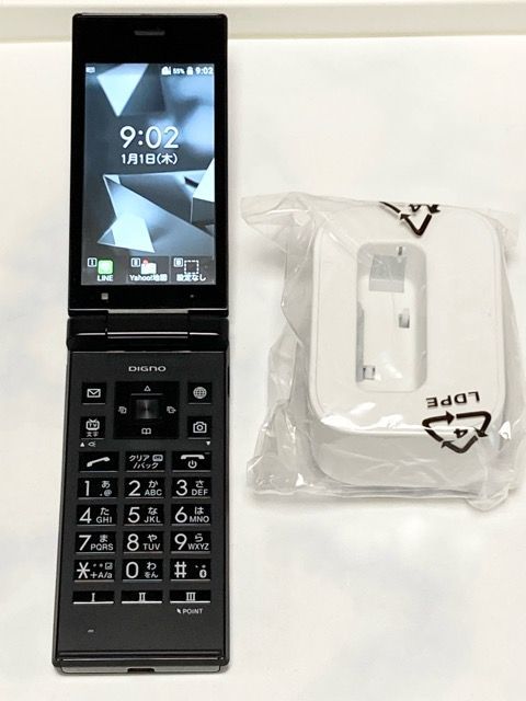 未使用 DIGNOケータイ2 701KC ブラック SIMフリー - メルカリ