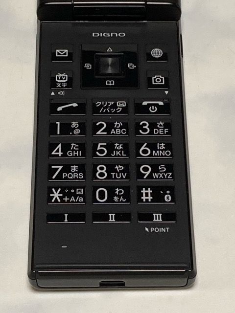 未使用 DIGNOケータイ2 701KC ブラック SIMフリー - メルカリ