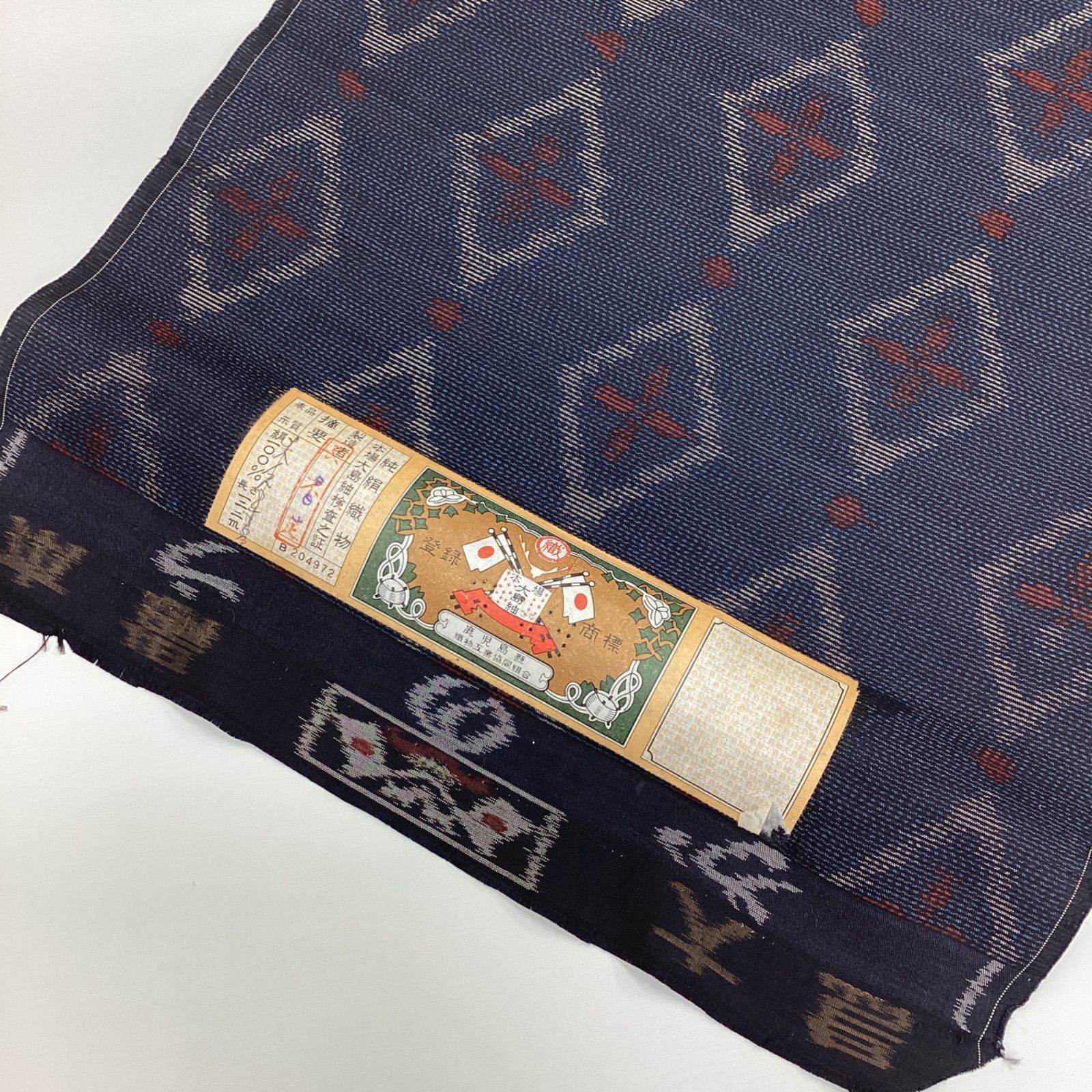 大島紬　反物 中古品 未使用 本場大島紬反物 正絹 菱 R929 - メルカリ