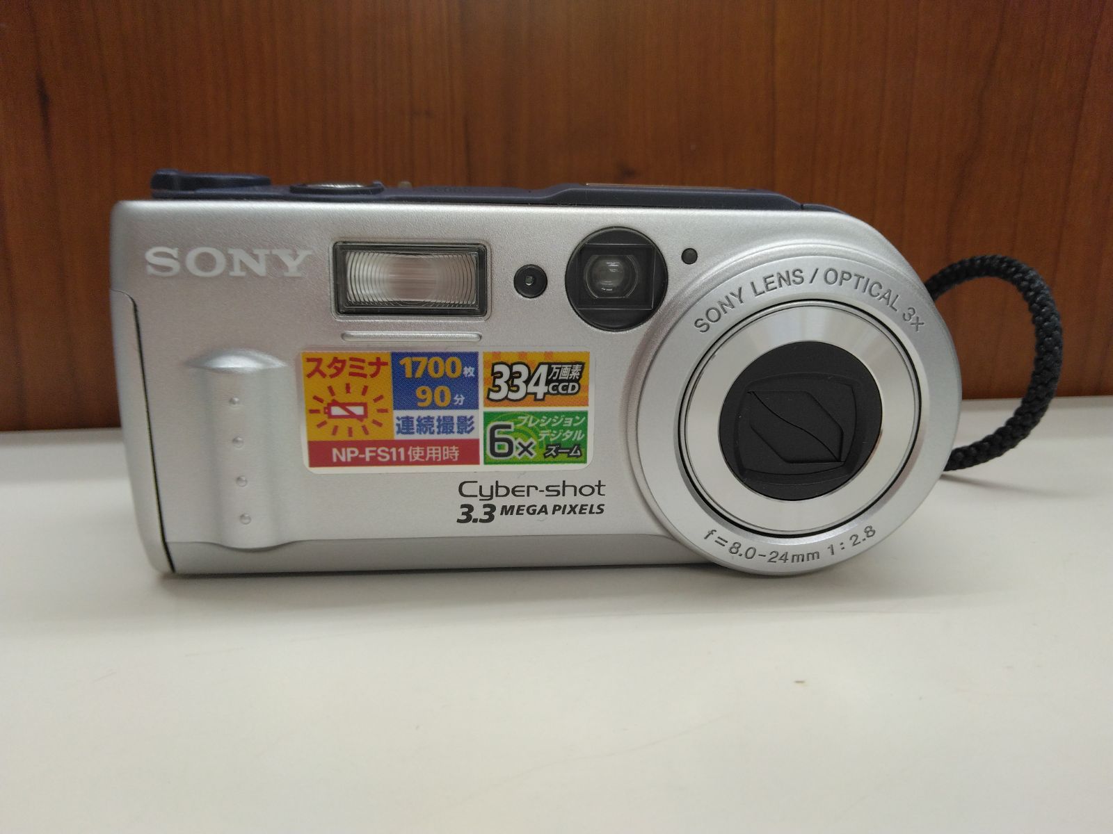 ジャンク品 SONY サイバーショット DSC-P1 - メルカリ
