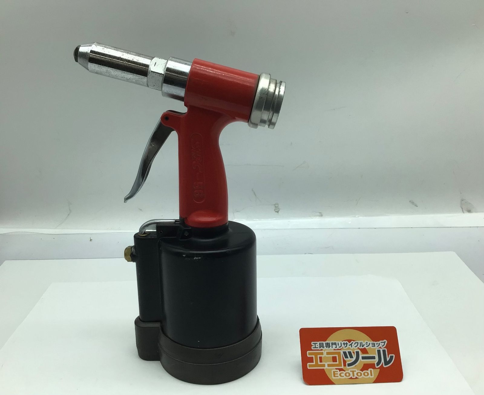 【中古品】SRC SRC-56 ☆ -56 エアーリベッター 常圧 [IT_L4CQM][知立][M04]