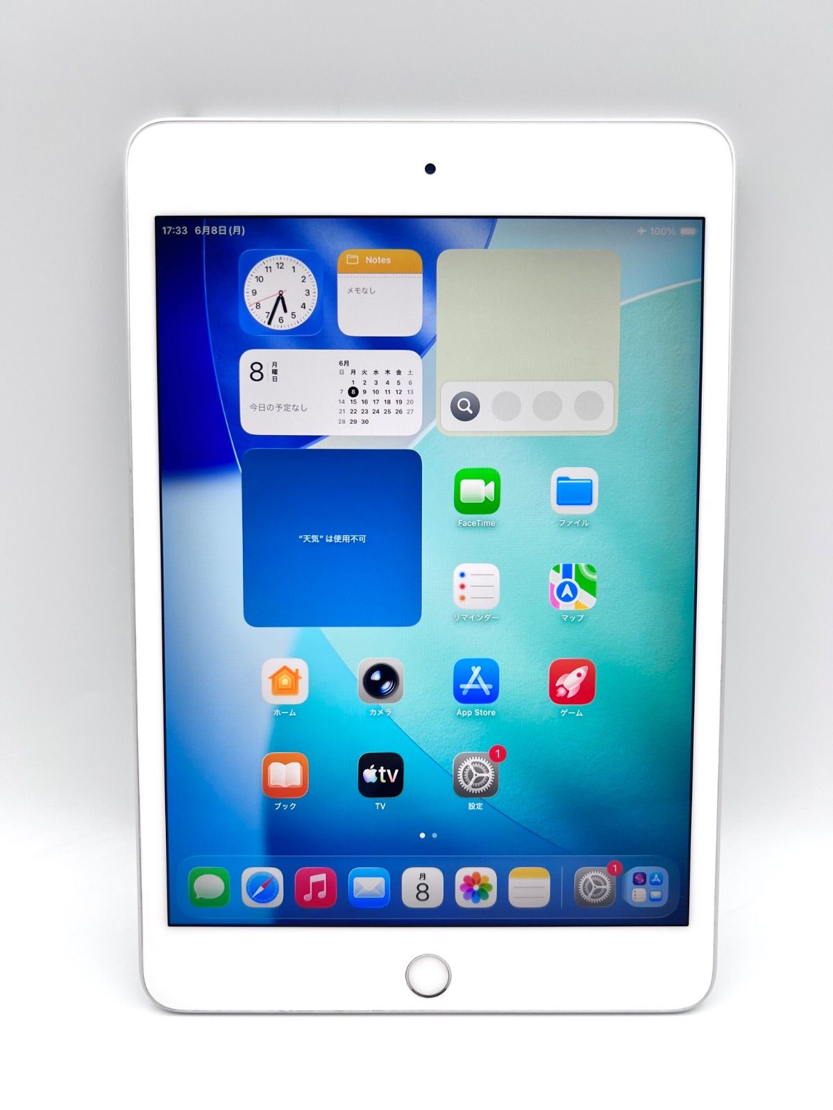 B249// iPad mini 第5世代 Wifi モデル 64GB シルバー 15,375円