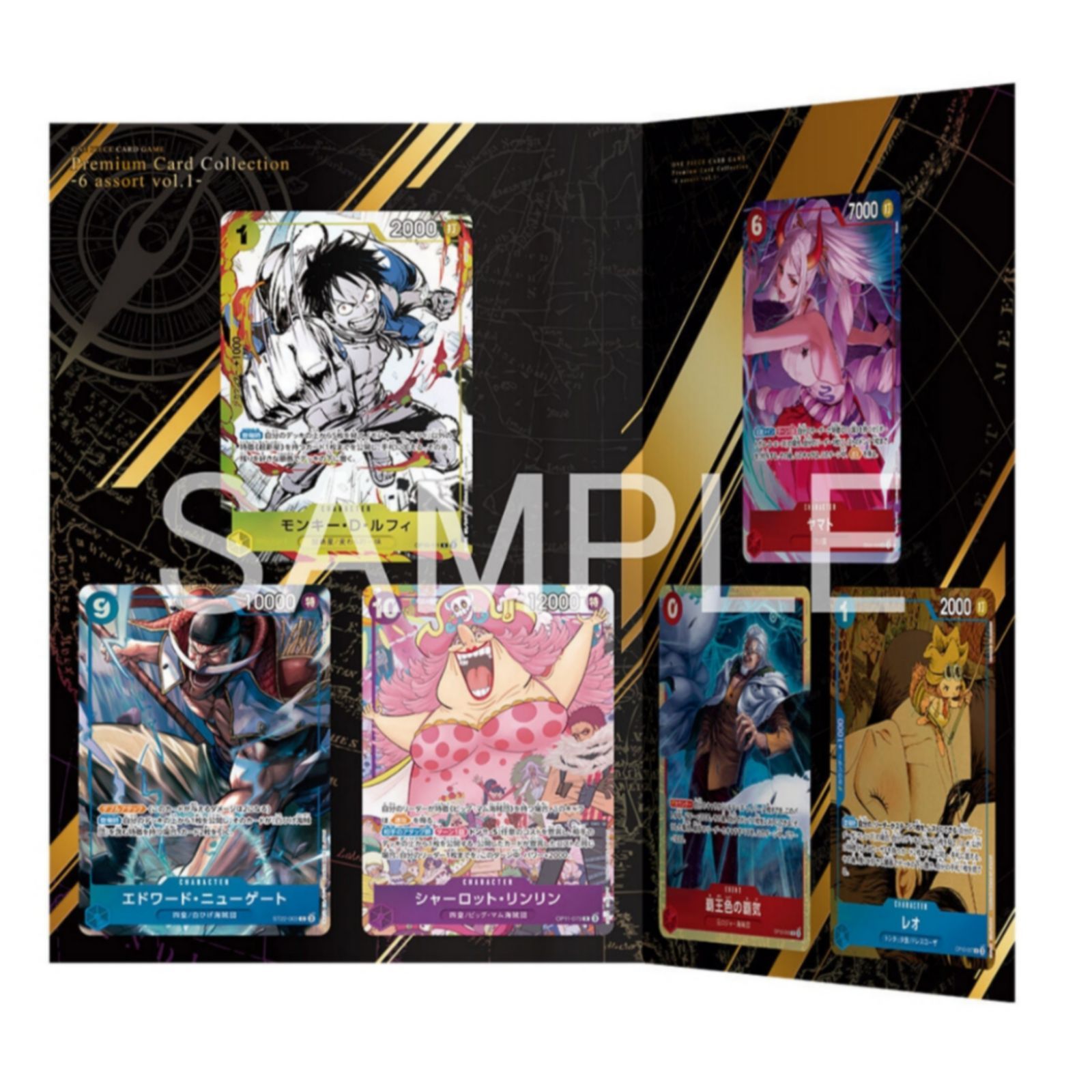 予約/確約】BCGFest事後販売分 ONE PIECEカードゲーム プレミアム 