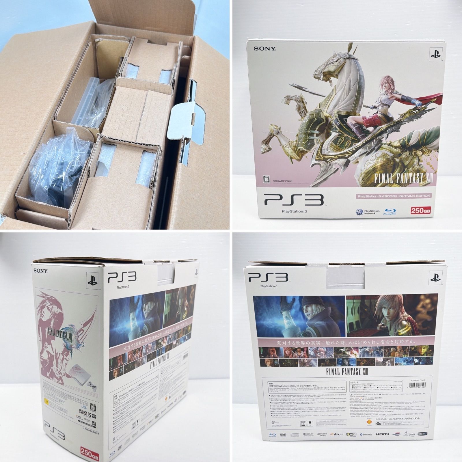 極美品 プレステ3本体 ファイナルファンタジー 13 ライトニング 