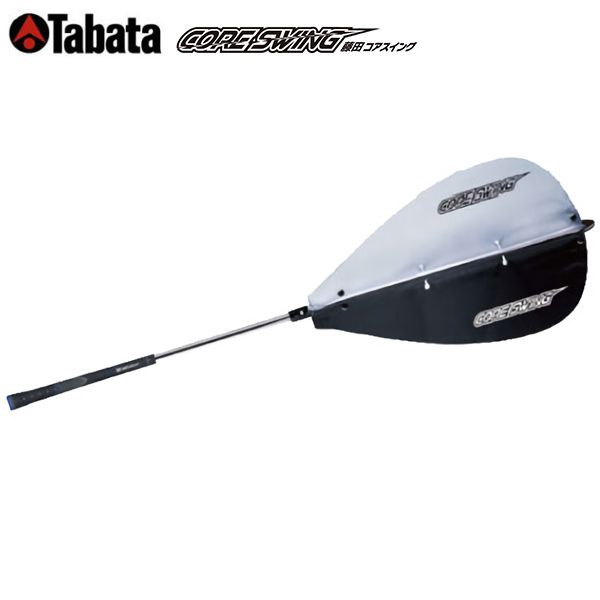 タバタ ゴルフ 藤田コアスイング 練習器具 GV-0233
