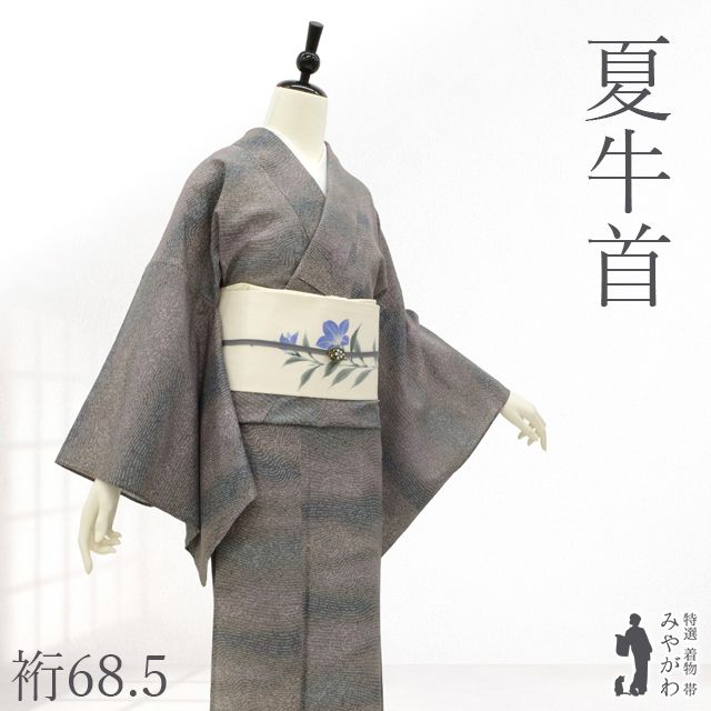 【中古】 夏物 夏牛首 本場牛首紬 単衣 着物 リサイクル 正絹 グレー たたき染 波線 カジュアル 石川県指定無形文化財 紬 夏用 夏着物 薄物 美品 居敷当仕立て 仕立て上がり 身丈165 裄丈68.5 Ｌサイズ みやがわ sb17669