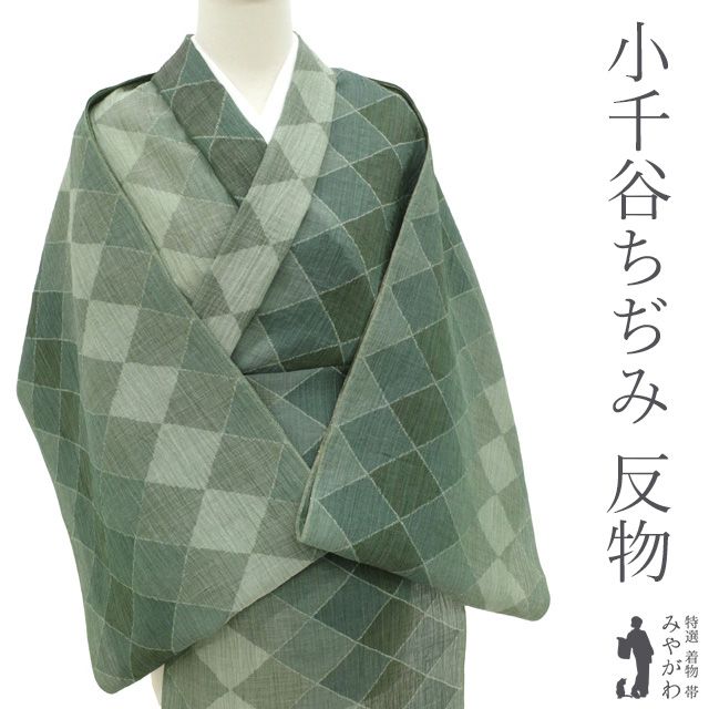【新古品】 夏物 小千谷ちぢみ 着物 着尺 反物 本場小千谷ちぢみ 老舗 山恭織物 麻 手織り 灰緑 グリーン系 斜め格子 グラデーション 絣 細縞 カジュアル 夏 カジュアル 夏用 夏着物 単衣 薄物 小千谷縮 未仕立て 美品 みやがわ sbs17692