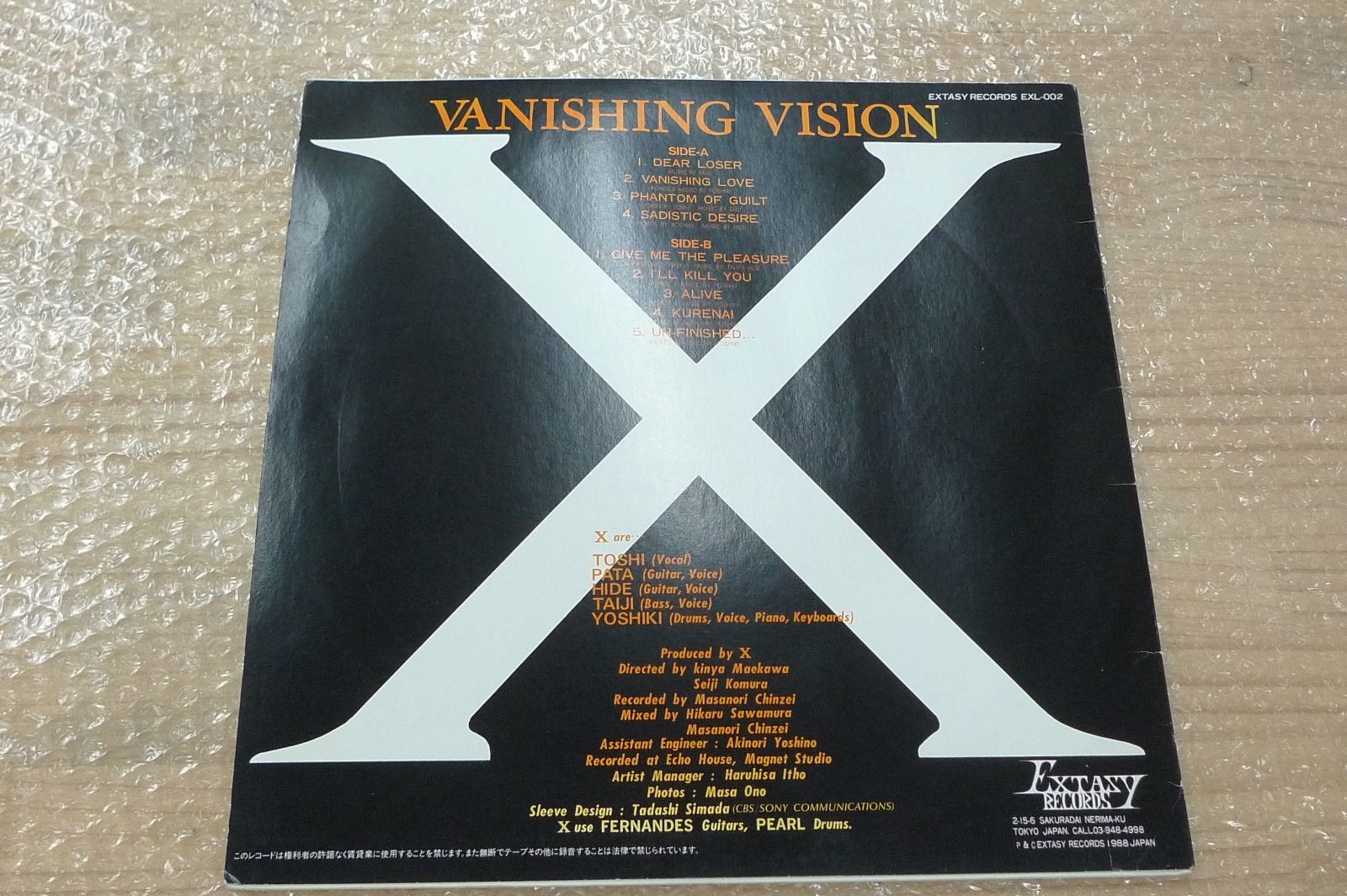 X VANISHING VISION LP レコード X vanishing vision lp エックス exl 