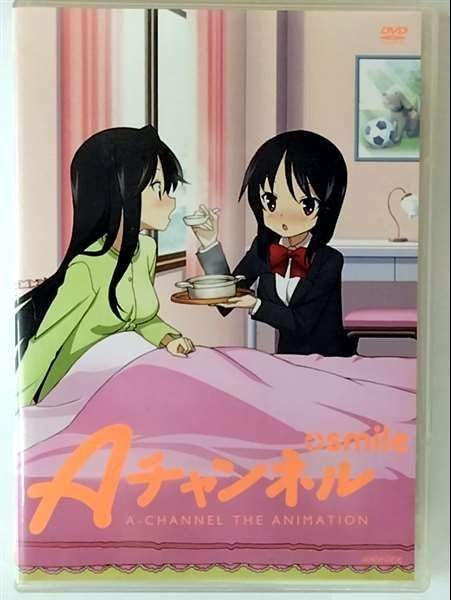 Aチャンネル+smile(通常版) [DVD]