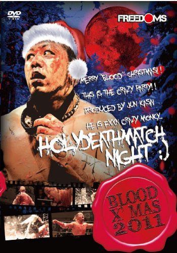 葛西純プロデュース興行~Blood X'mas 2011~ [DVD]