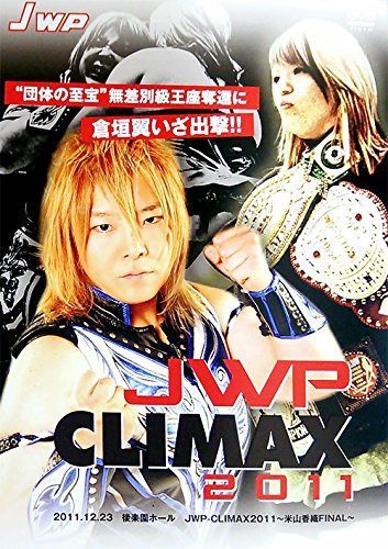 JWP-CLIMAX2011~米山香織FINAL~ [DVD]