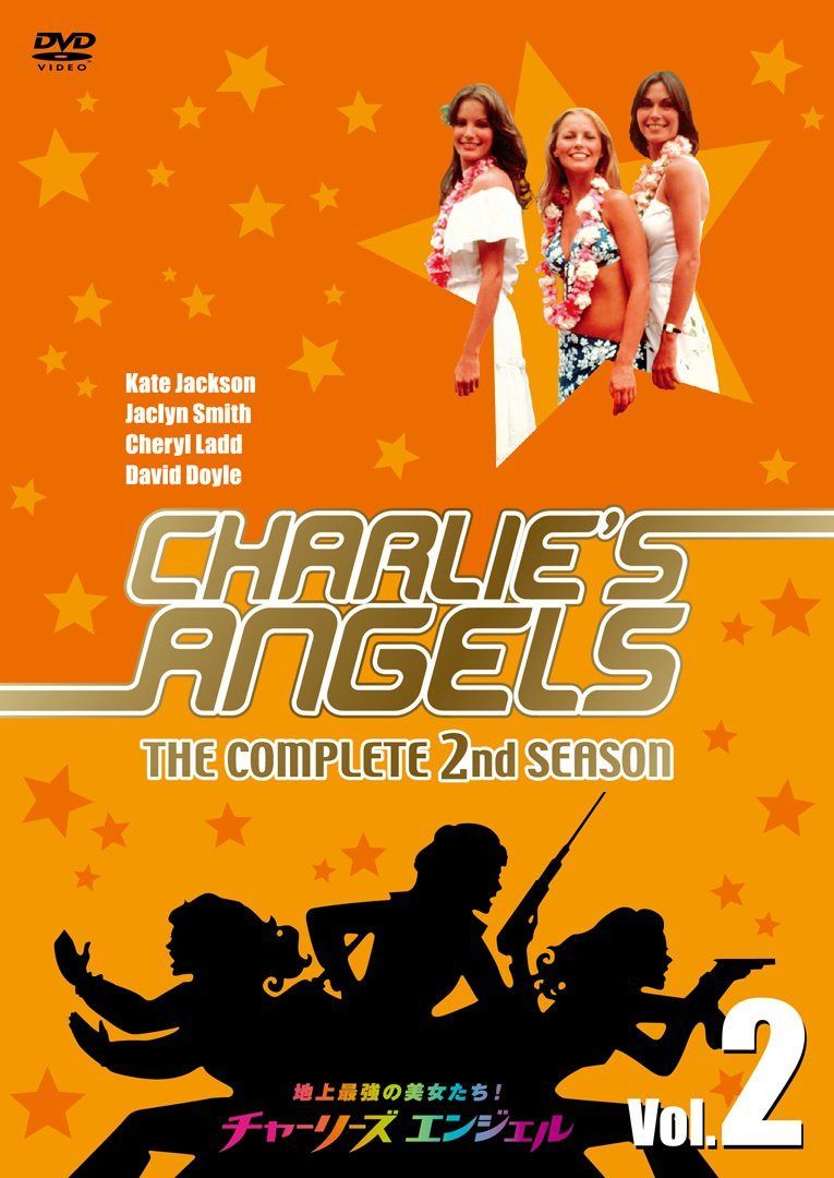 チャーリーズ・エンジェルコンプリート シーズン２ Vol.2 [DVD]