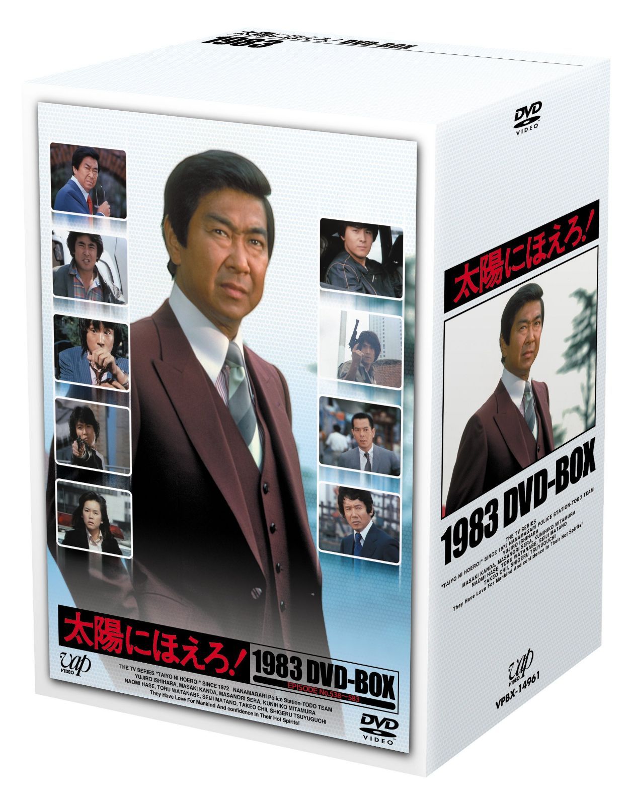 太陽にほえろ！1983 DVD-BOX