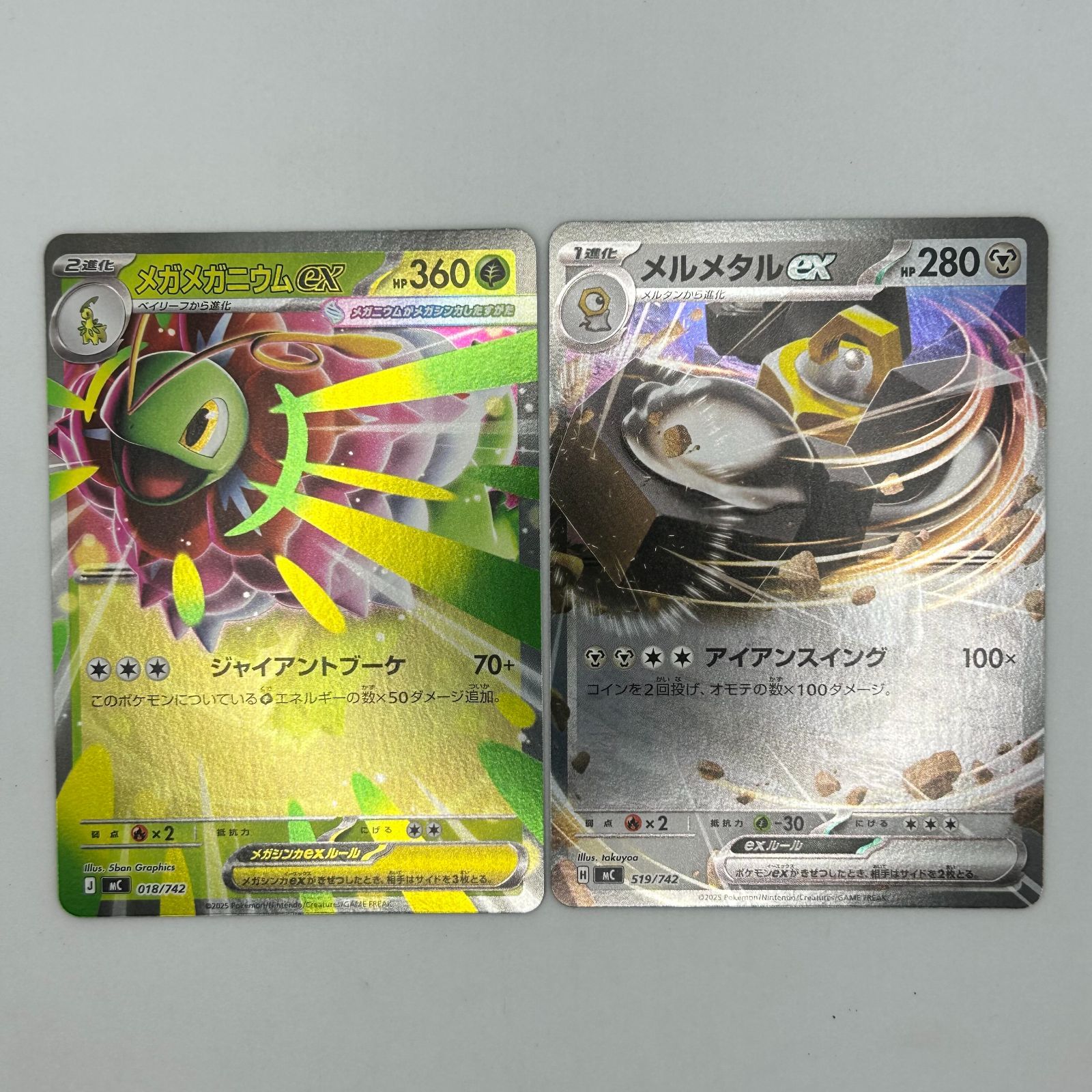 メガメガニウムex ミラーポケモンカード スタートデッキ100
