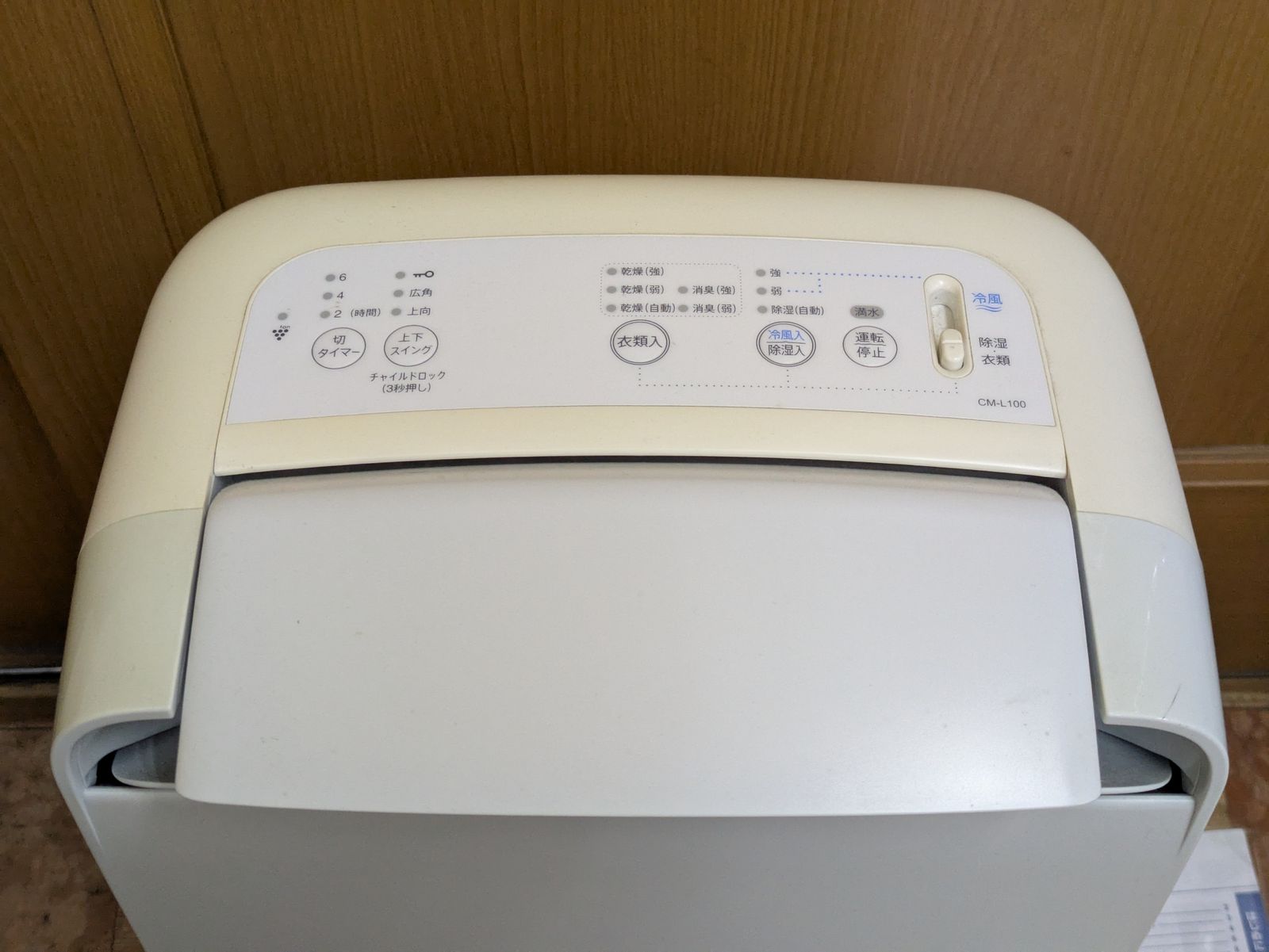 SHARP 冷風・衣類乾燥除湿機 コンパクトクール CM-L100 シャープ CM-L100 2020年製 SHARP 冷風・衣類乾燥除湿機 コンパクトクール CM-L100 シャープ CM-L100 2020年製