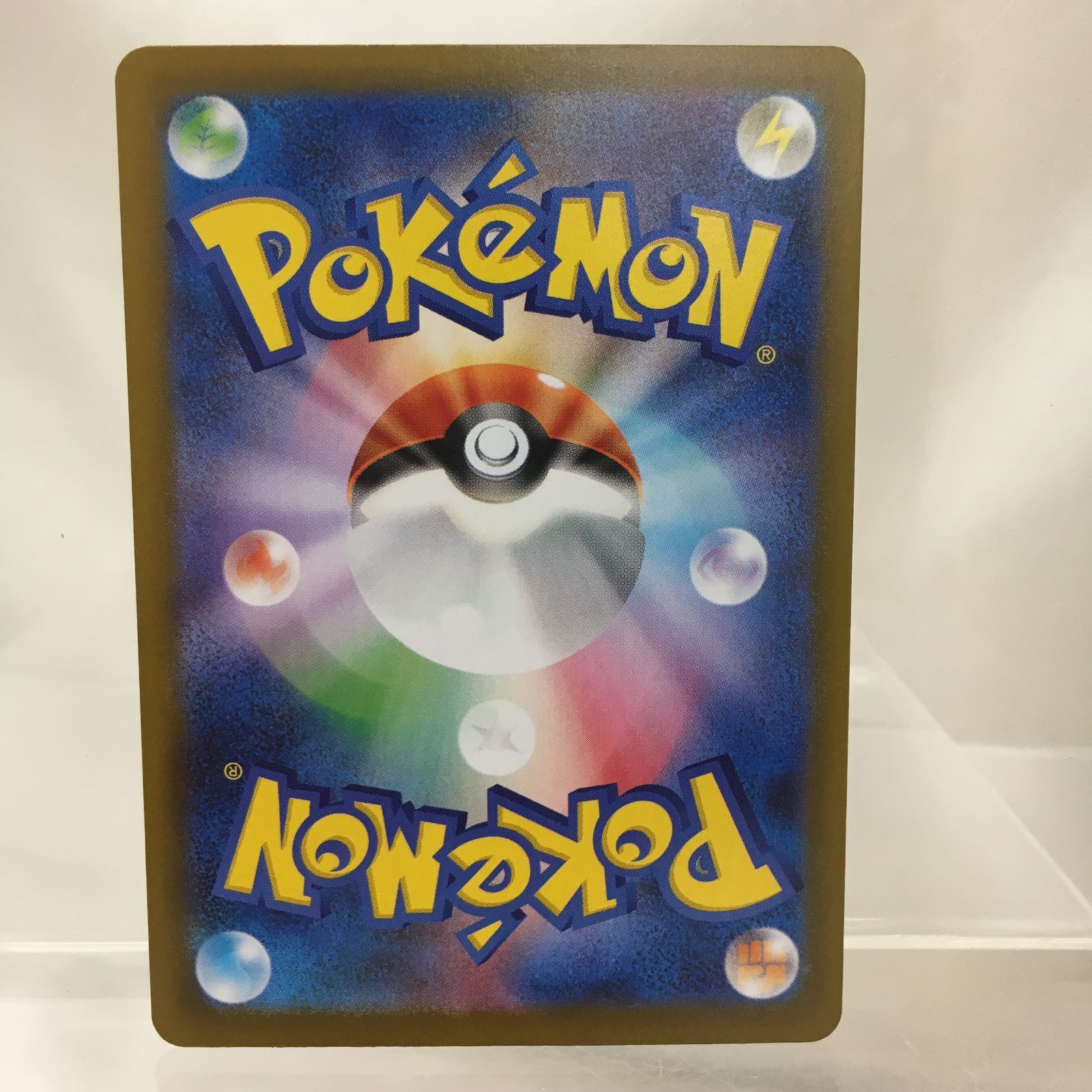 [三沢店56-1-0609] ポケモンカード ポケモンカード　メガリザードンXex　MUR