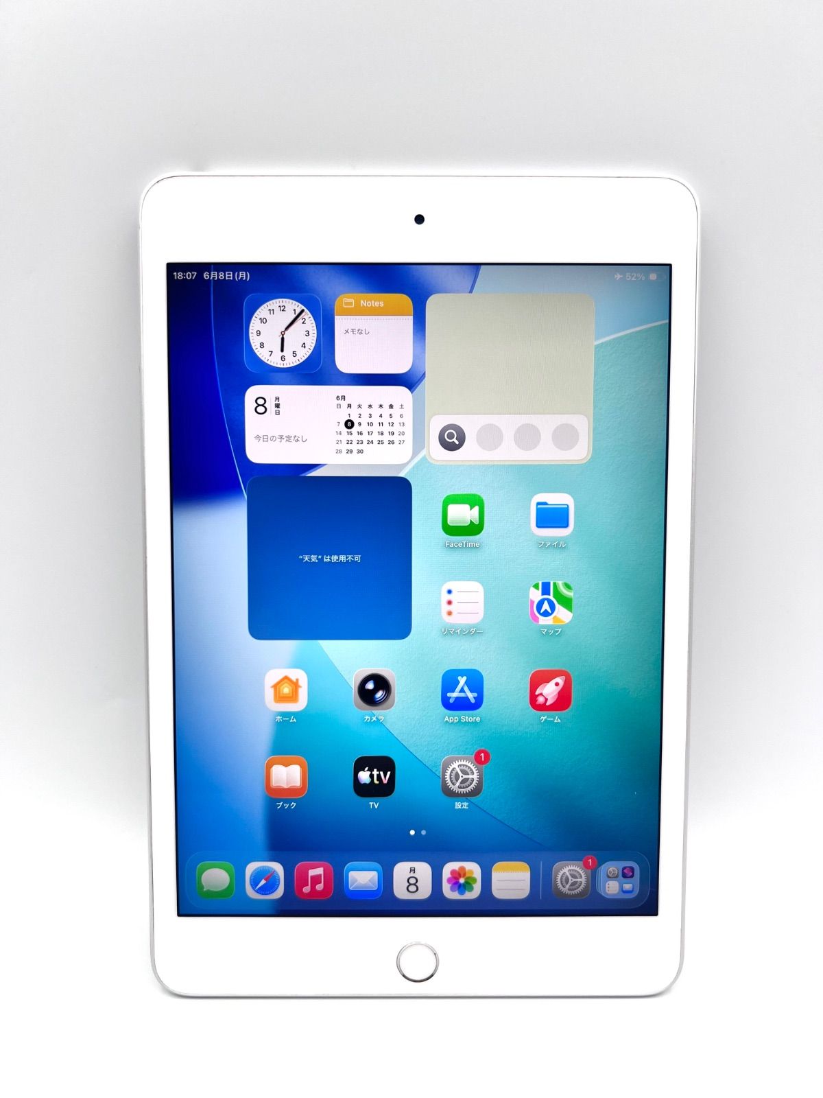 B251// iPad mini 第5世代 Wifi モデル 64GB シルバー