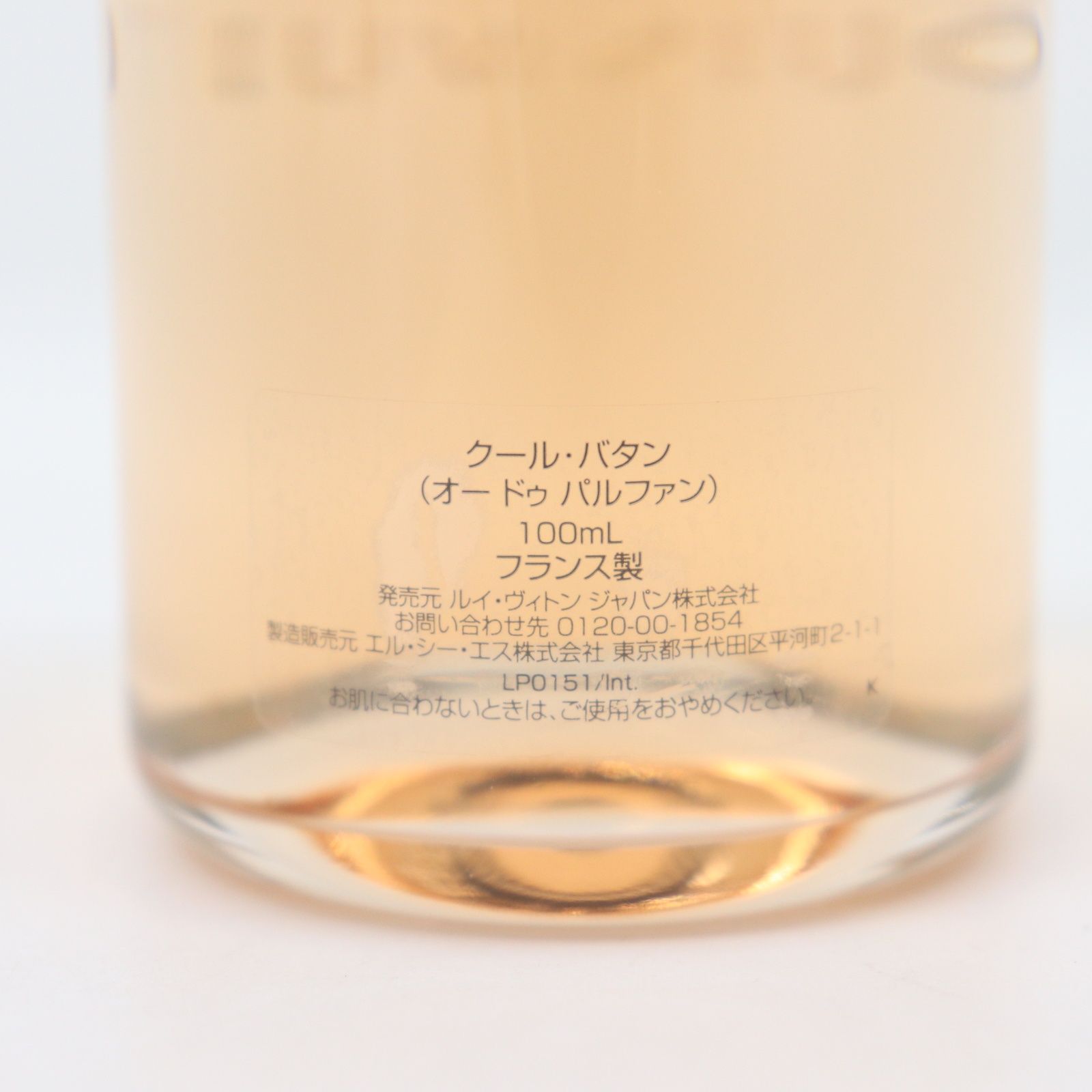 IT4MNQJHU602 LOUIS VUITTON ルイヴィトン Cœur Battant クール バタン