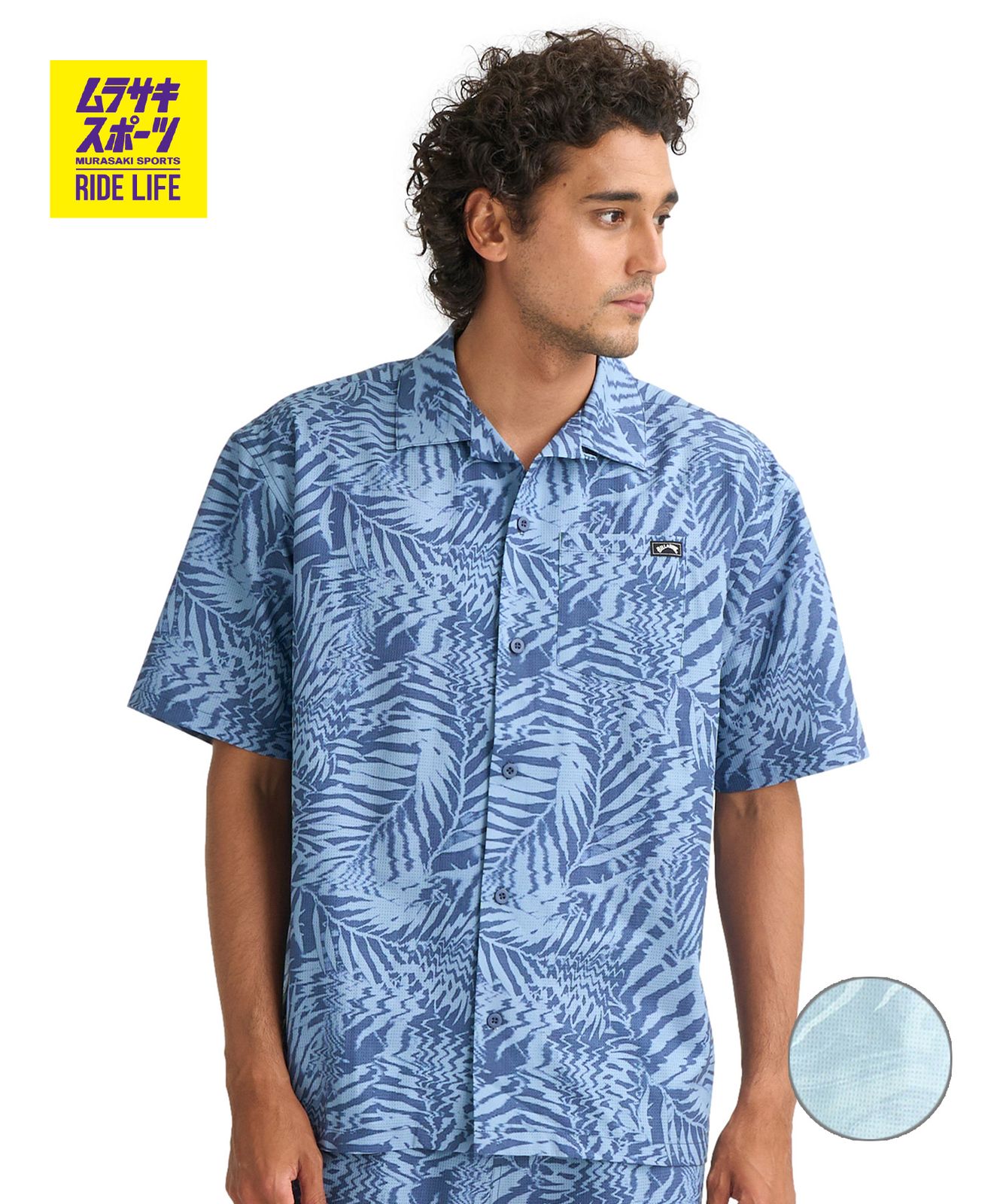 【ムラスポ公式】新品 BILLABONG ビラボン 半袖 シャツ メンズ 水陸両用 SUBMERSIBLE SHIRTS BG011120
