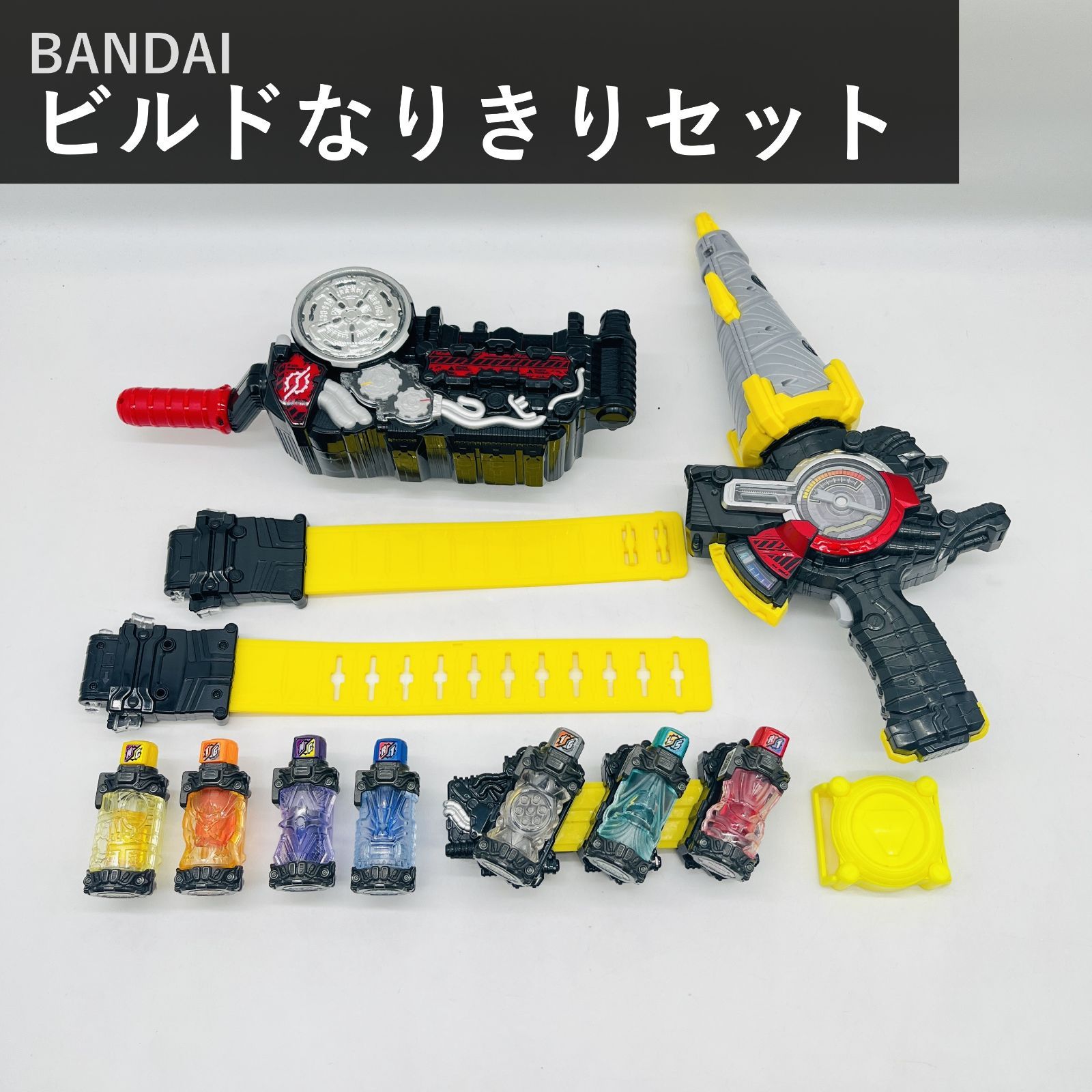 DX仮面ライダービルド スペシャルなりきりセット バンダイ BANDAI 型番587960400 ビルドドライバー ドリルクラッシャー フルボトルホルダー ラビット タンク フルボトル変身ベルト なりきり玩具 国内正規品