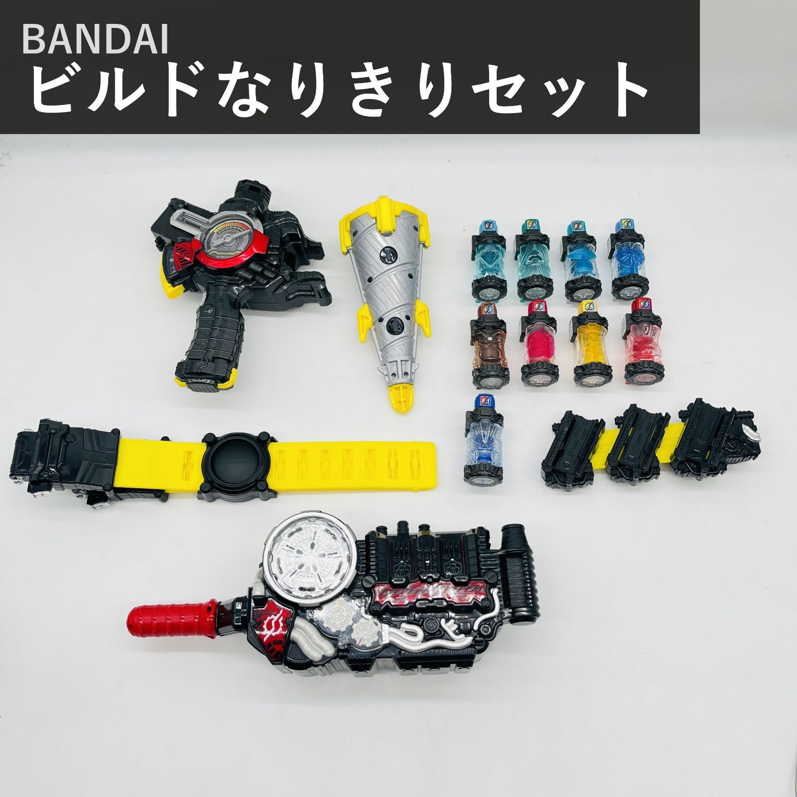 DX仮面ライダービルド スペシャルなりきりセット バンダイ BANDAI 型番587960400 ビルドドライバー ドリルクラッシャー フルボトルホルダー ラビット タンク フルボトル変身ベルト なりきり玩具 国内正規品 マルチカラー