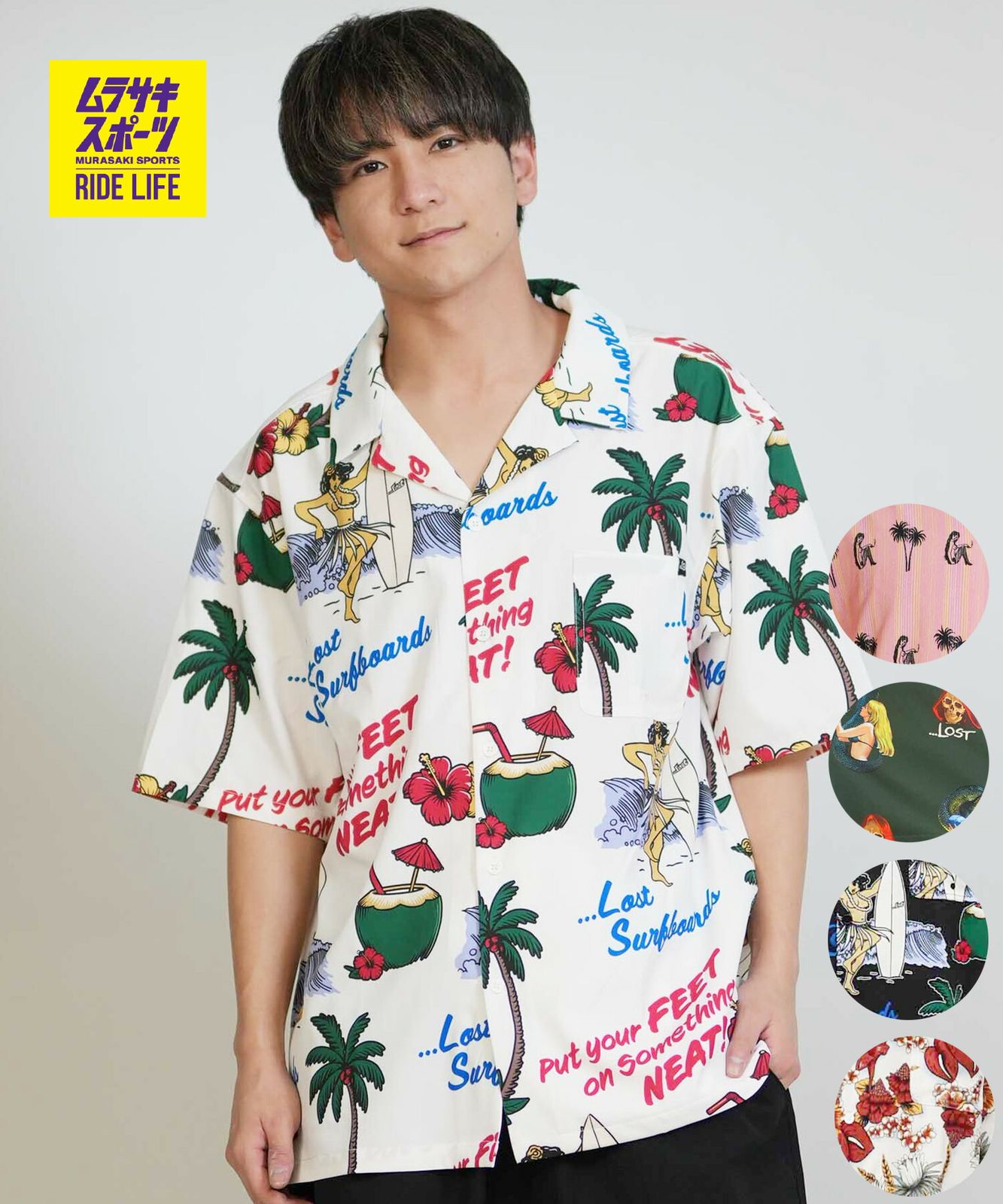 ムラスポ公式】新品 LOST ロスト 半袖 シャツ メンズ 総柄 ストレッチ 