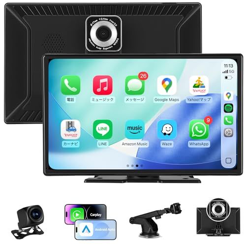 2026最新の1台5役：前後ドラレコ・ワイヤレスCarplay・Android Auto・AirPlay・ディスプレイオーディオ 9インチCarPlay＆Android Autoモニター/ディスプレイ カーオーディオ 2分割表示 前後2カメラ 34c6b08c