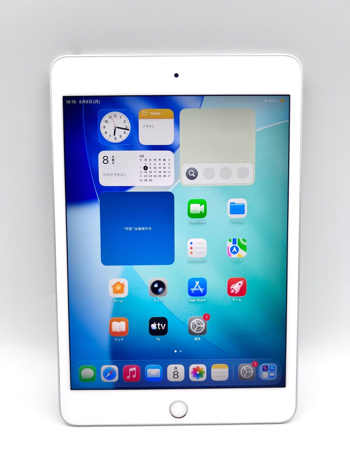 B252// iPad mini 第5世代 Wifi モデル 64GB シルバー-購入激安商品
