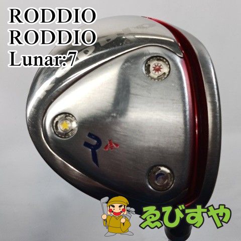 入間□【中古】 フェアウェイウッド ロッディオ RODDIO Lunar:7 18.3