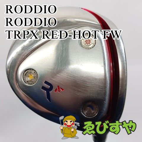 入間□【中古】 フェアウェイウッド ロッディオ RODDIO TRPX RED-HOT