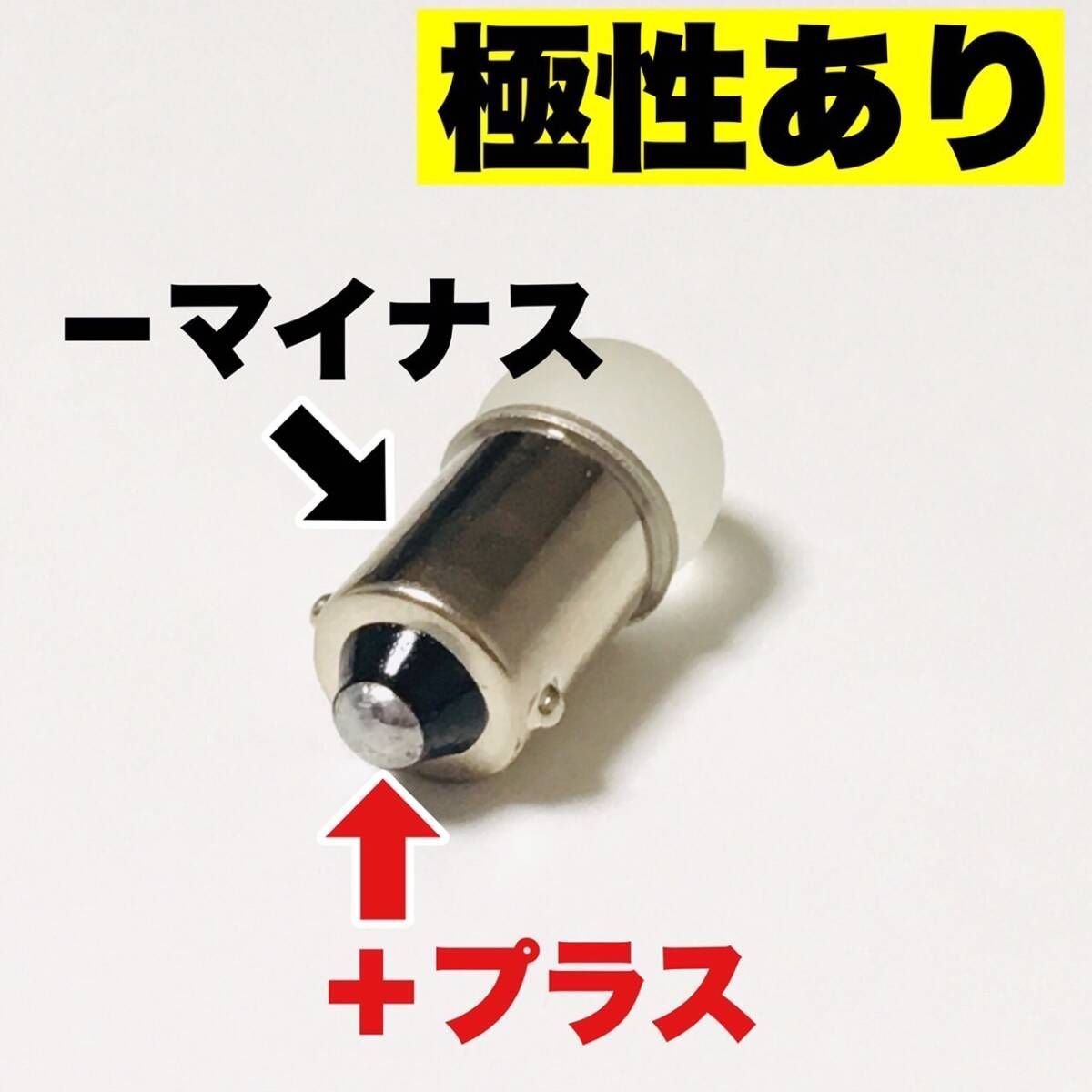デコトラ屋 正規品 24V専用 BA9S LED バルブ 角型マーカー 24V専用 BA9S LED バルブ 角型マーカー 箱マーカー用 デコトラ
