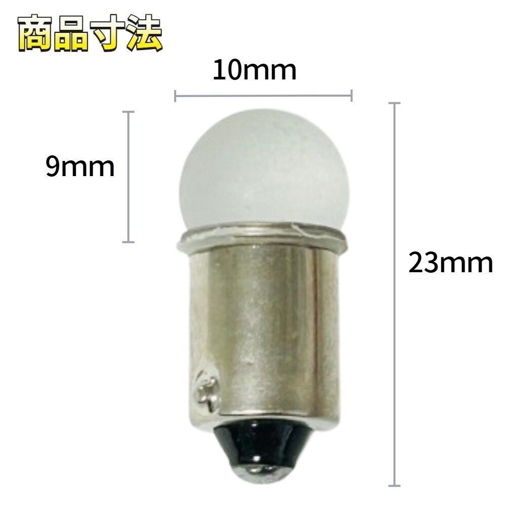 24V専用 BA9S LED バルブ 角型マーカー 箱マーカー用 デコトラ