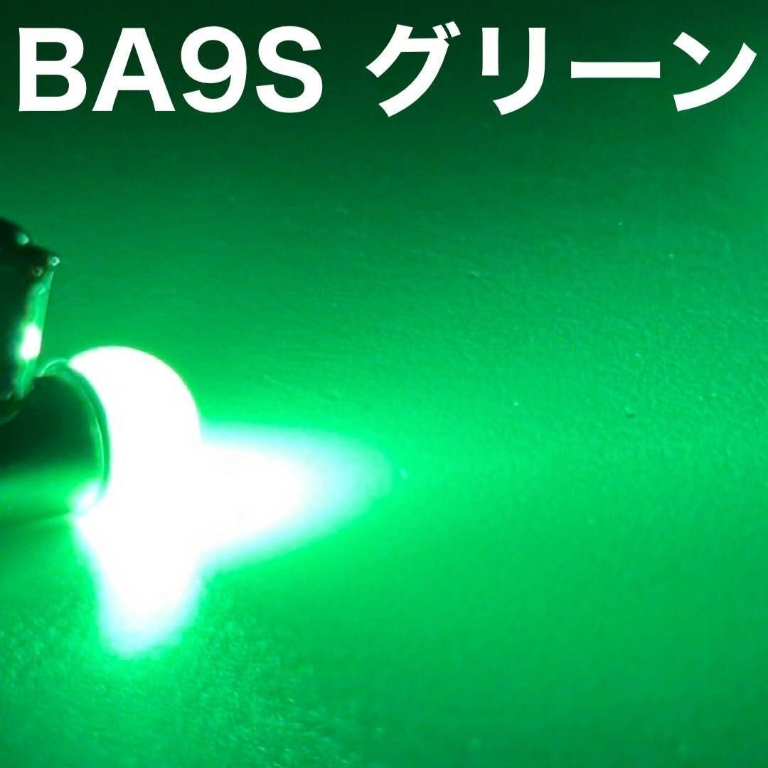 24V専用 BA9S LED バルブ 角型マーカー 箱マーカー用 デコトラ